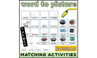 Russian Word to Picture Activities Flashcards 2