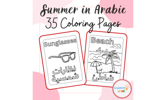 Summer Vocabulary in Arabic.