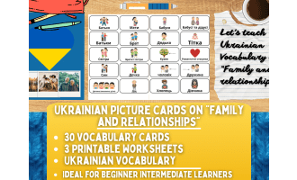 Ukrainian Picture Vocabulary Flashcards - Family & Relationships