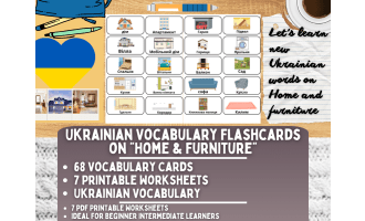 Ukrainian Picture Vocabulary Flashcards - Home & Furniture