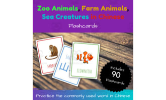 Zoo Animals, Farm Animals & Sea Creatures Printable Flashcards