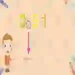 All About Decimals | Animated Math Video Lesson