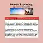 Character Strengths and Positive Psychology SEL Hyperdoc