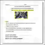 Chemistry: MYSTERY ELEMENT #2