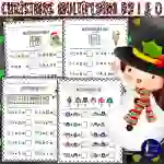 Christmas Multiplying by 1 and 0