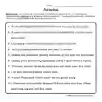 Circle & Underline Adverb Worksheet