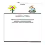Flowers Multiplication Worksheet