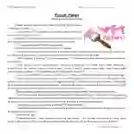 Fresh Paint Reading Comprehension Worksheet