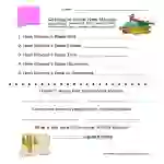 New Mexico Worksheet