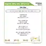 Our Dog Primer Sight Words Reading Comprehension Worksheet