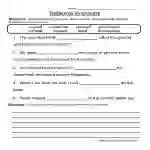 Reflexive Pronouns Worksheet