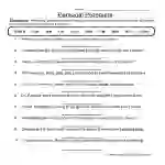 Writing Personal Pronouns Worksheet