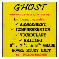 Track Series by Jason Reynolds independent reading comprehension