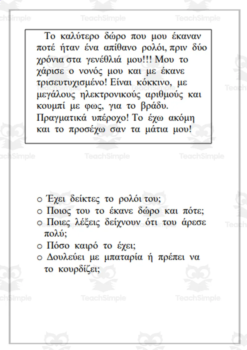 An educational teaching resource from WORDS ASIDE entitled Reading Comprehension and Writing Expression in Greek Texts for children downloadable at Teach Simple.