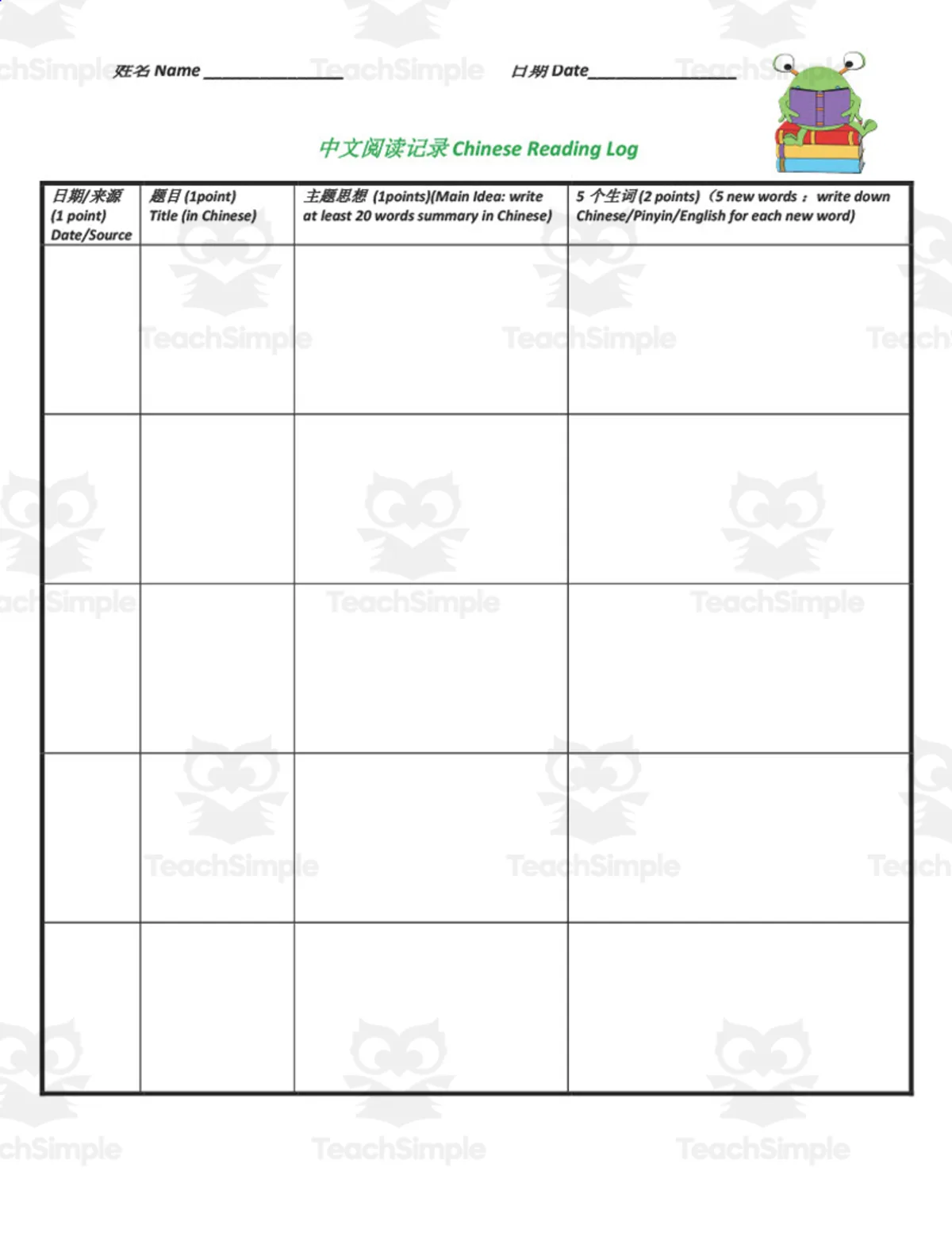 An educational teaching resource from Golden Promise entitled Chinese: Reading Log for Main Idea and Vocabulary downloadable at Teach Simple.