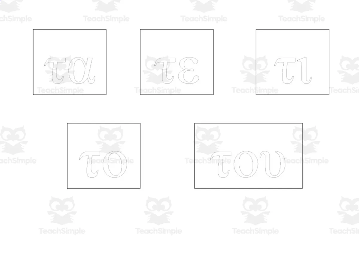 An educational teaching resource from WORDS ASIDE entitled Greek Syllables Cards Type 4 downloadable at Teach Simple.