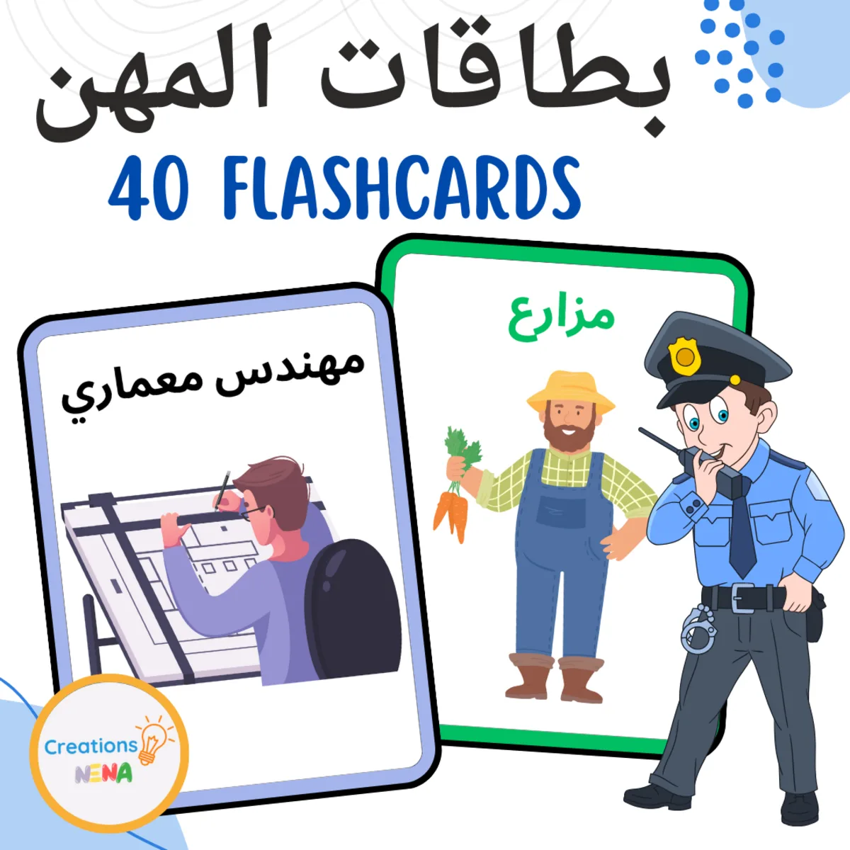 An educational teaching resource from Nena Creations entitled Jobs Flashcards in Arabic. downloadable at Teach Simple.