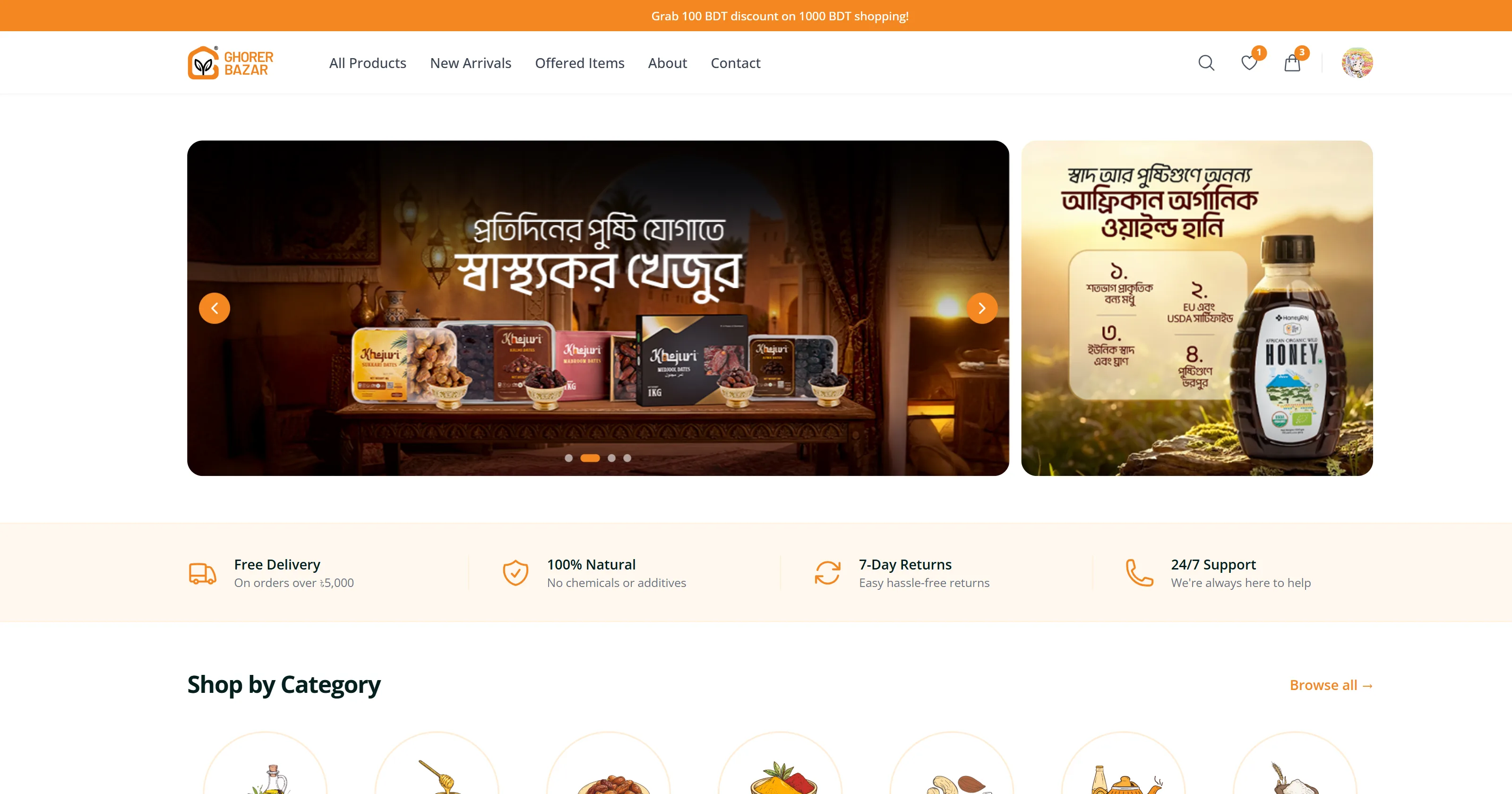GhorerBazar Redesign