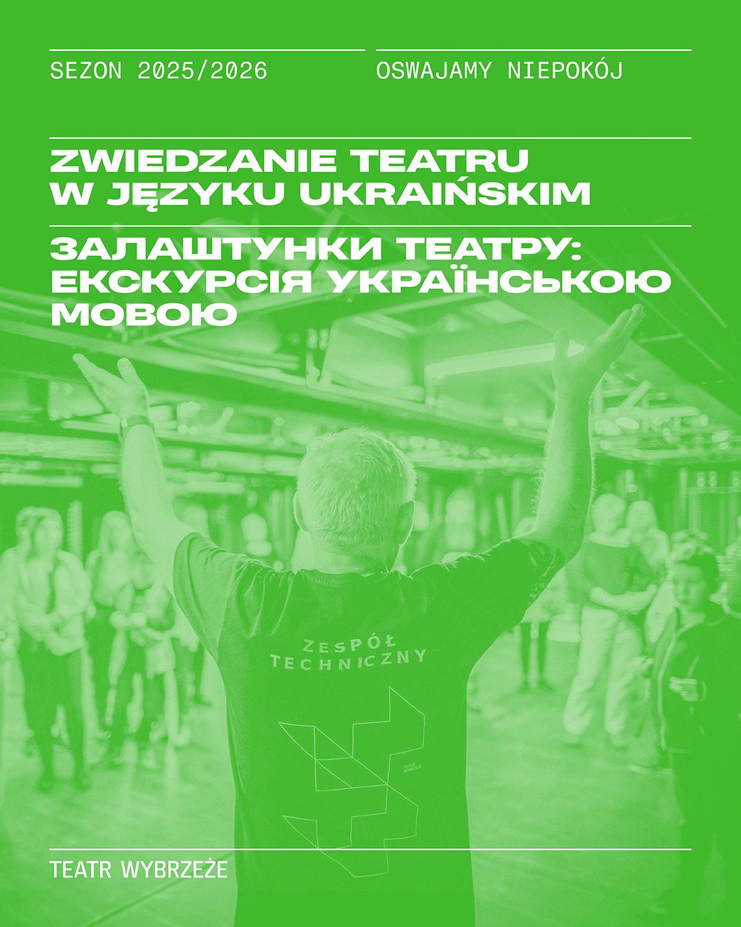 Plakat do spektaklu Zwiedzanie teatru w języku ukraińskim 