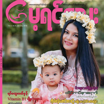 N5c0sdb6hde0lafao6zp