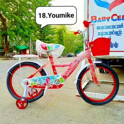 Qwbfjmuaeymr36ejj7ke