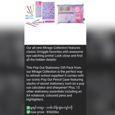 A2cqaxfgeqjjf8uqojjs