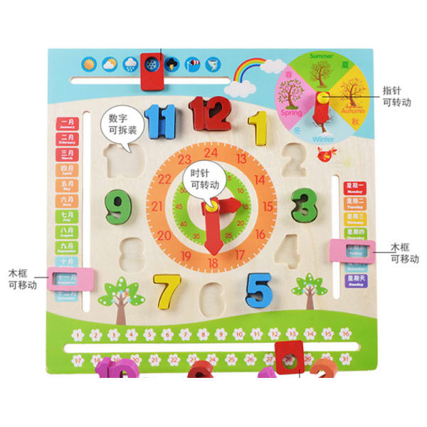 Toy Calendar