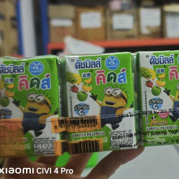 Iwp3isrowdrlxaaqqryg