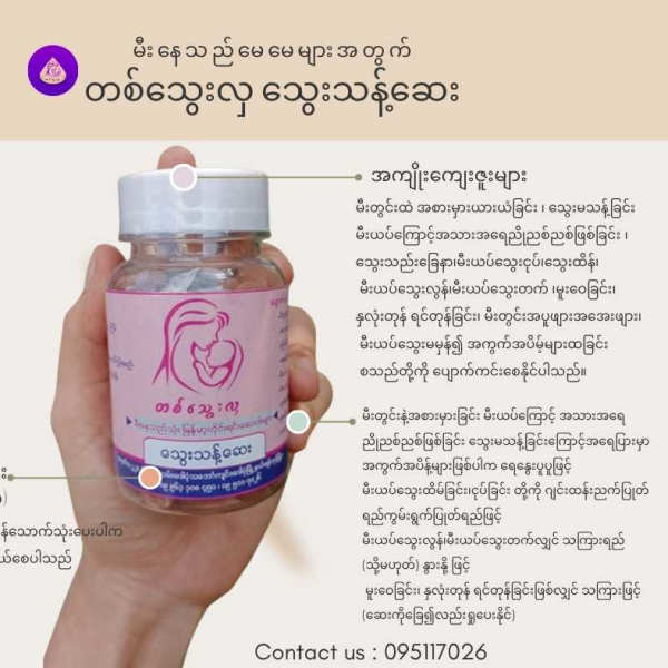 Ftqaxapma3jalkgk6qqg