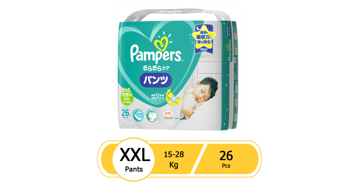 Pampers Diaper Pant XXL 26pcs