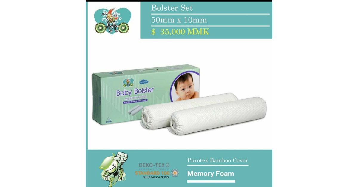 Baby Bolster Set