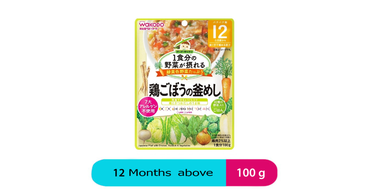 Wakodo Japanese Pilaf with Chicken, Burdock & Vegetables (12M+) 100 g