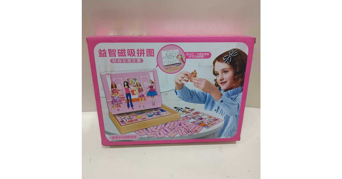 Barbie Puzzle Box