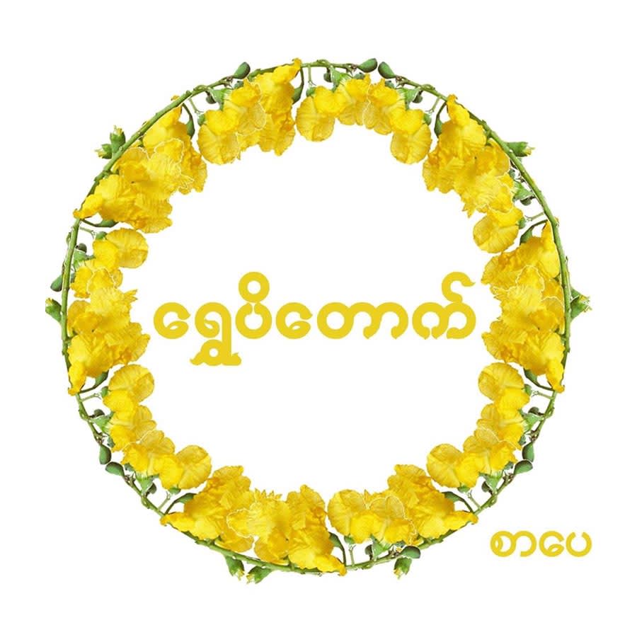 Jlp5ourpghf5lgpg869g