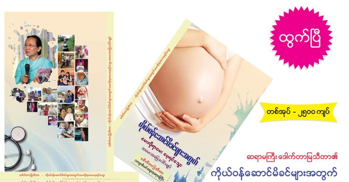 Fanmhztlpsuayrn7fmfp