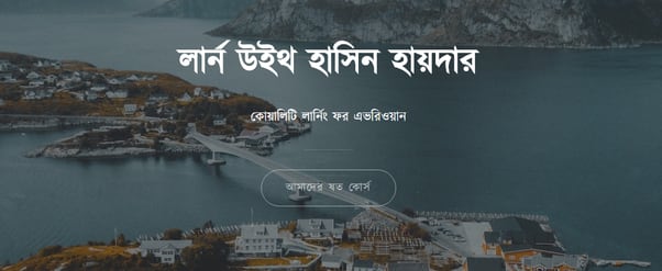 Techdiary: ছবি সংগ্রহ হয়েছে Learn with hasin থেকে Techdiary: ছবি সংগ্রহ হয়েছে Learn with hasin থেকে