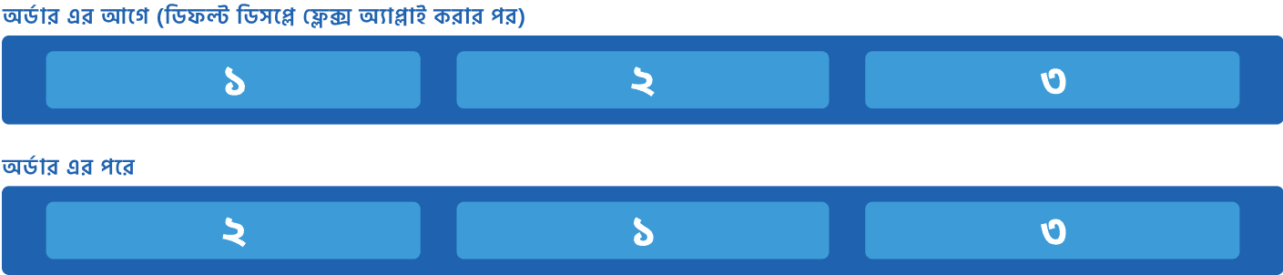 Order.png