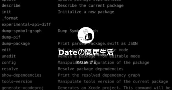 Swift チャンネル Techfeed