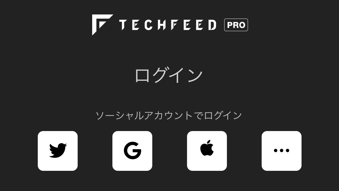 Sign in with Apple