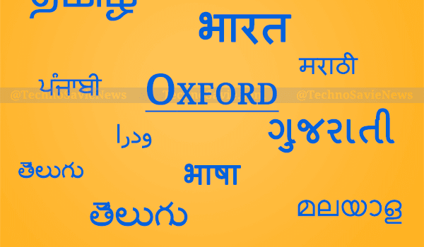 Oxford launched Tamil & Gujarati Online Dictionaries after Hindi version