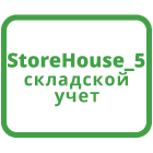 StoreHouse v.5