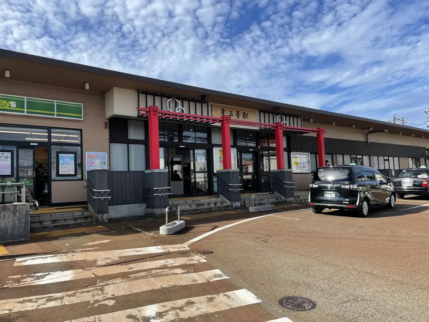 新潟県三条市のスノーピーク本店（本社）とFIELD SUITE SPAにバスと徒歩行ってみた！