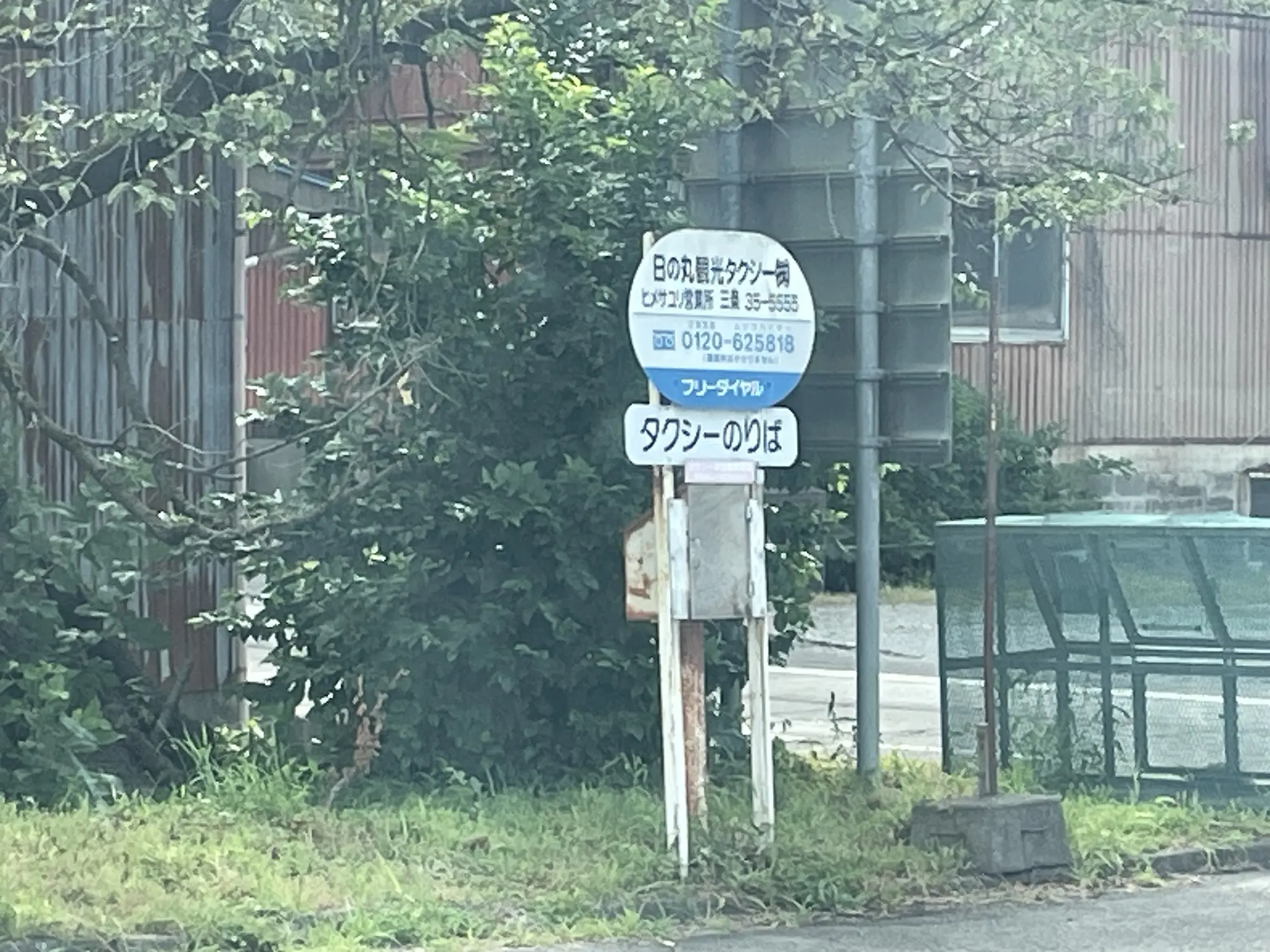 新潟県三条市のスノーピーク本店（本社）とFIELD SUITE SPAにバスと徒歩行ってみた！