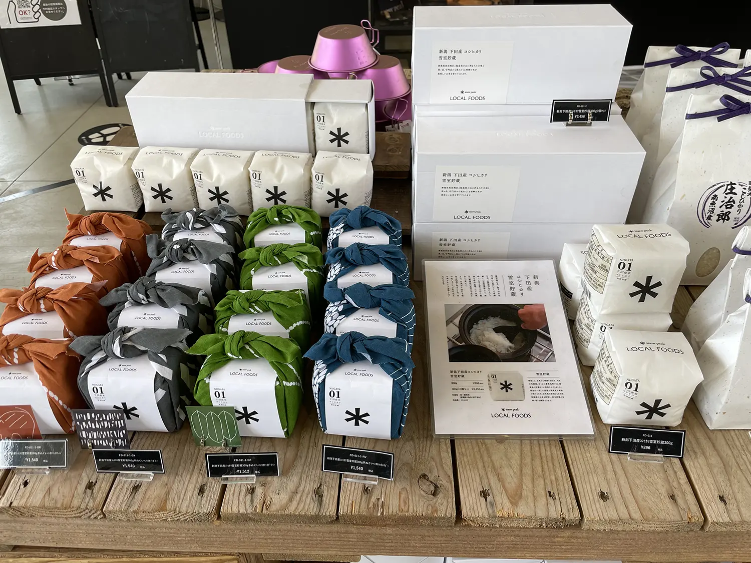 新潟県三条市のスノーピーク本店（本社）とFIELD SUITE SPAにバスと徒歩行ってみた！