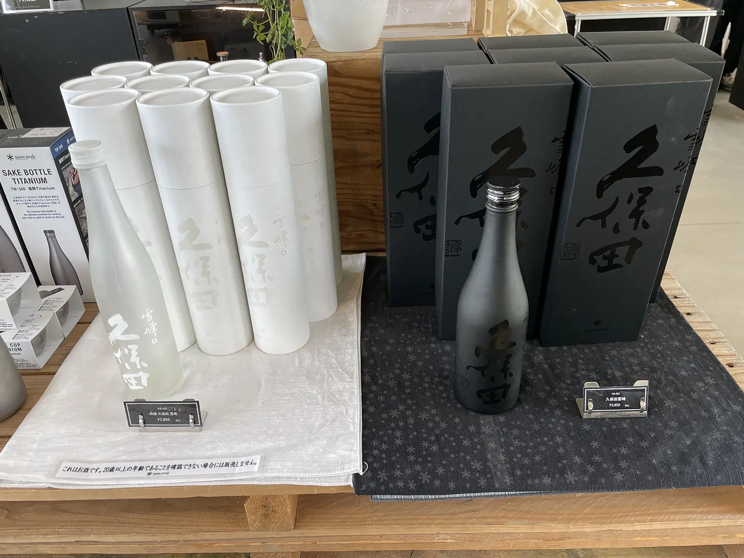 新潟県三条市のスノーピーク本店（本社）とFIELD SUITE SPAにバスと徒歩行ってみた！