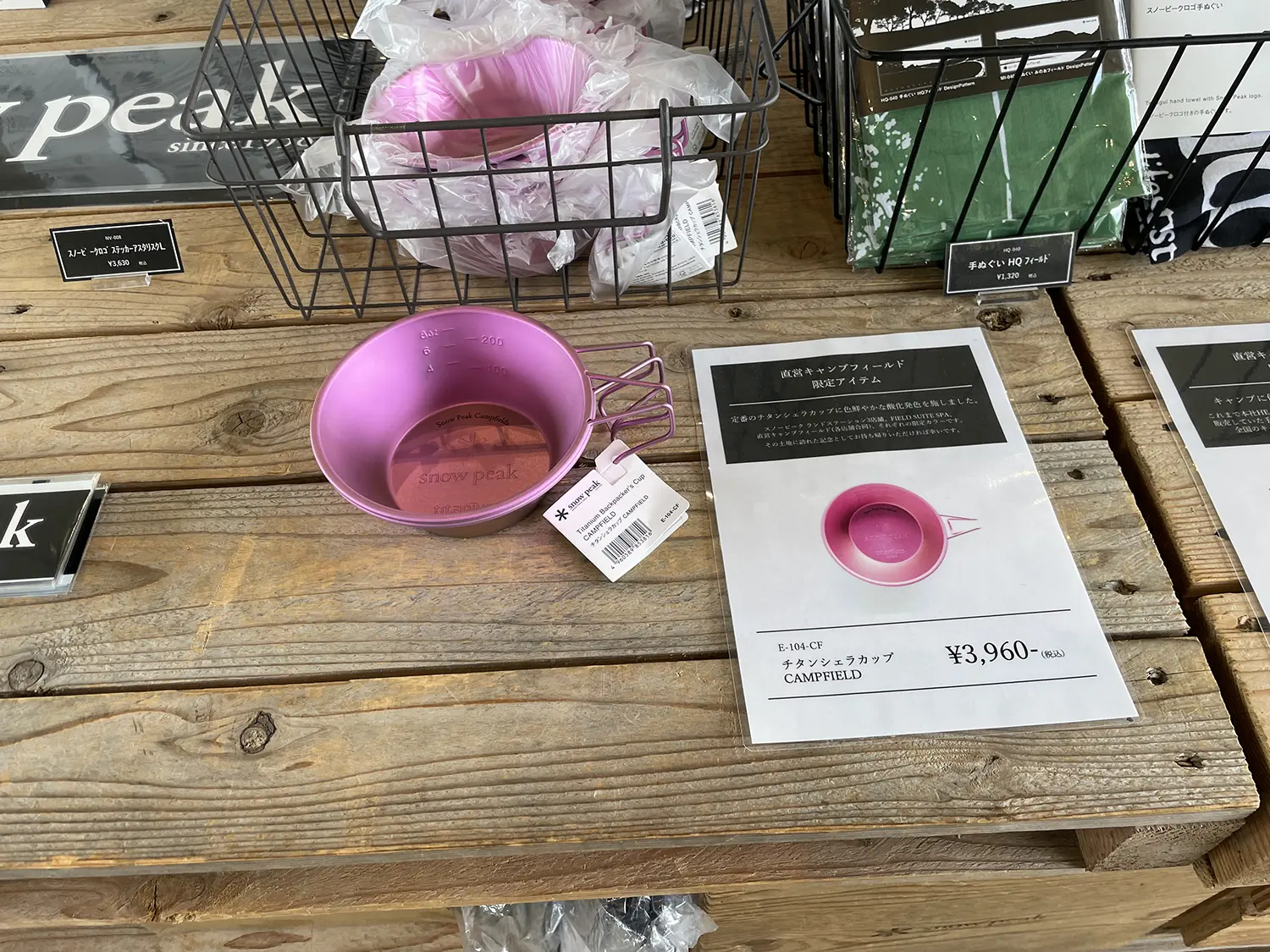 新潟県三条市のスノーピーク本店（本社）とFIELD SUITE SPAにバスと徒歩行ってみた！