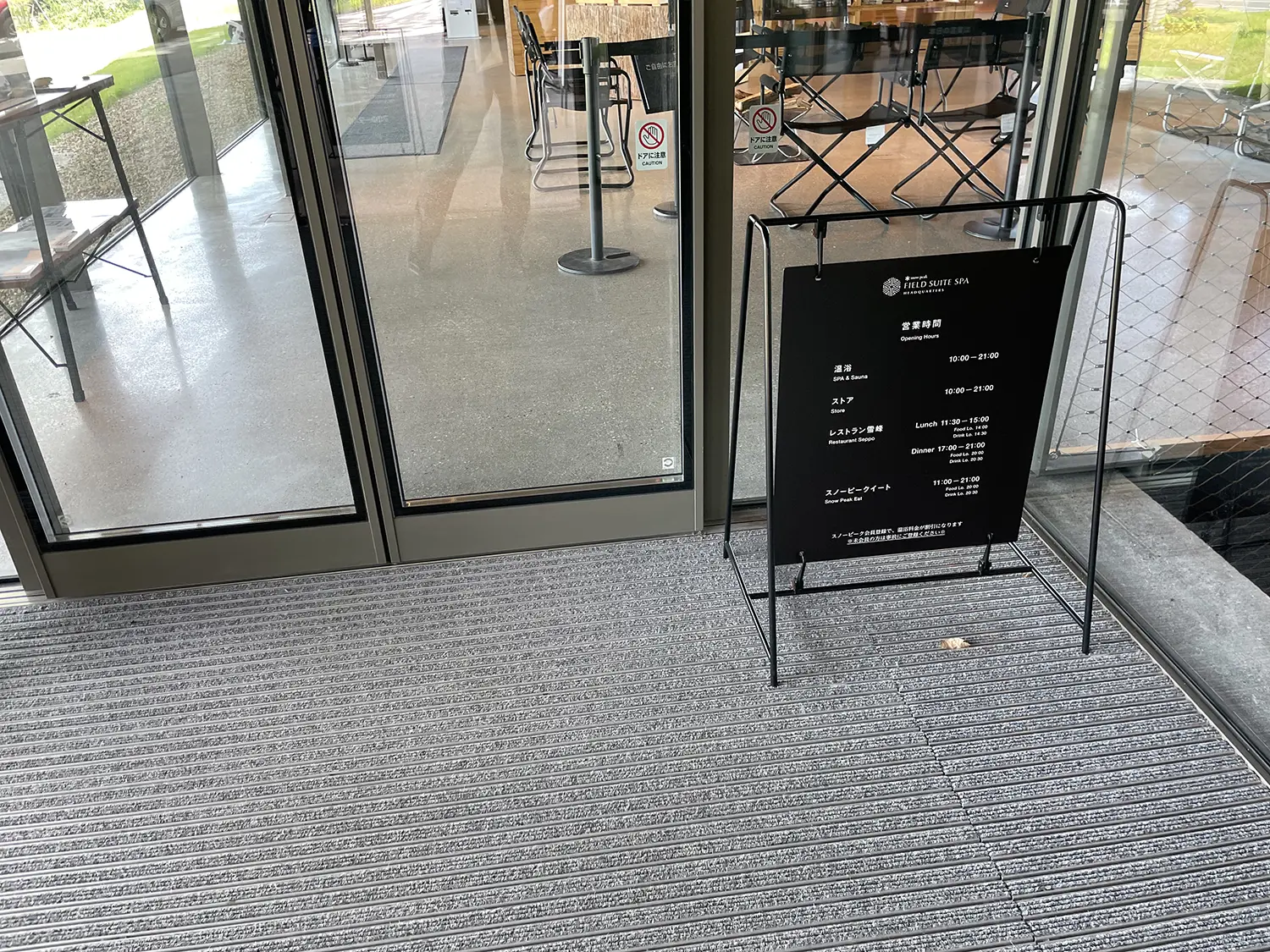 Snow Peak FIELD SUITE SPA HEADQUARTERS