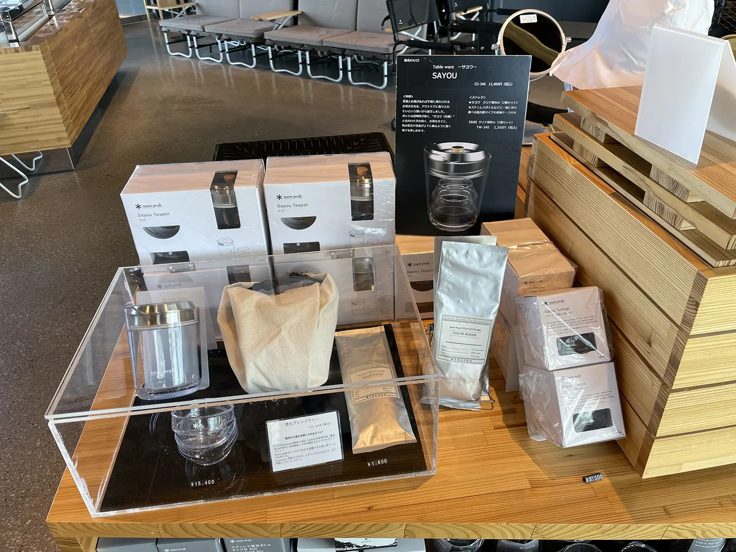 Snow Peak FIELD SUITE SPA HEADQUARTERS