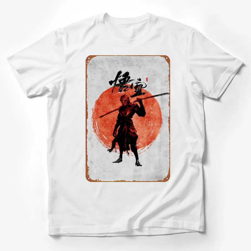 Black Myth Wukong Japanese calligraphy red sun silhouette warrior spear martial arts vintage poster Male T-Shirt