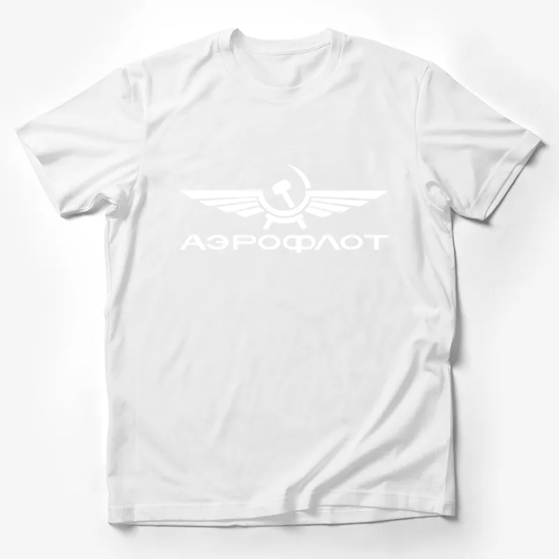 AEROFLOT retro cold war USSR communist cool Male T-Shirt